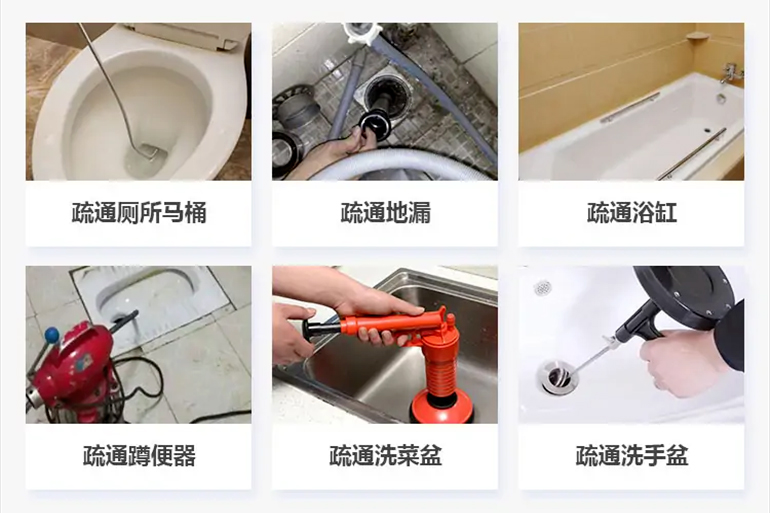 洮南下水道疏通电话【管道疏通】24h专业上门服务